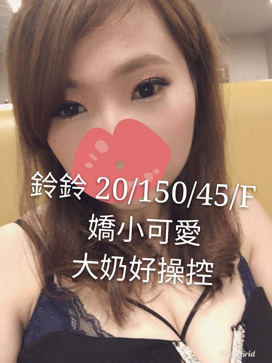 嘉義東區外送茶 于晴 158/48/25/34C 外拍小模